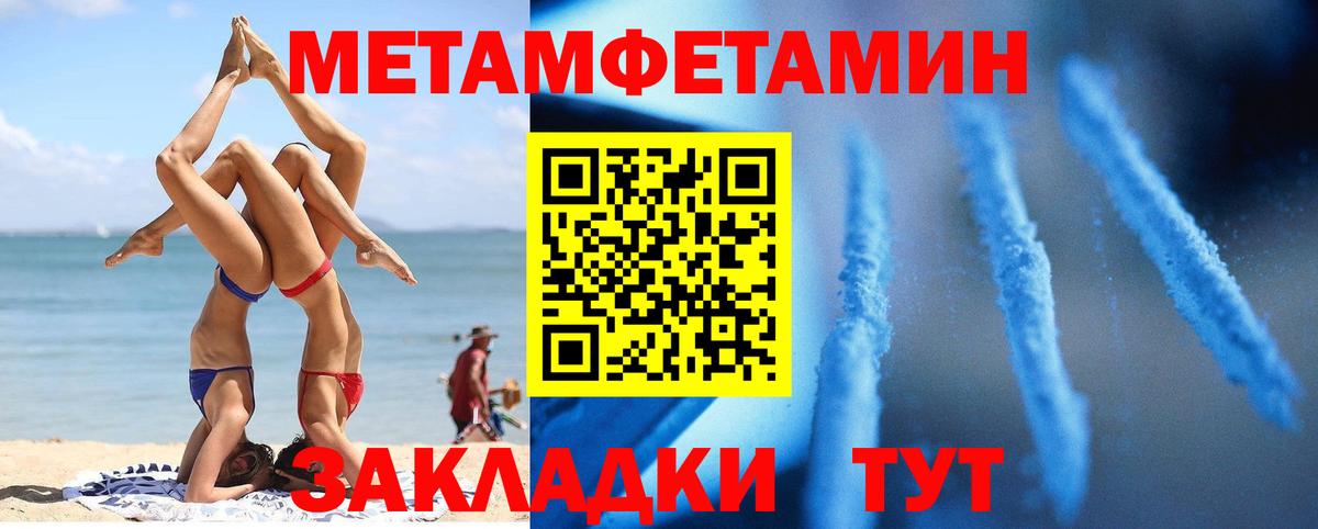 АМФ Premium Назрань
