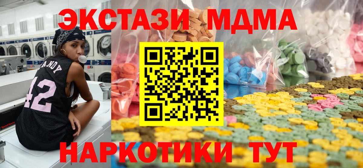 Назрань    вход  Вход с VPN  ЭКСТАЗИ louis Vuitton  Экстази DUBAI 