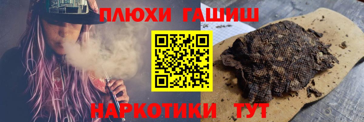 Гашиш индика сатива Назрань