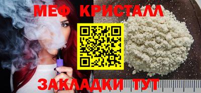 кокаин премиум Чебаркуль
