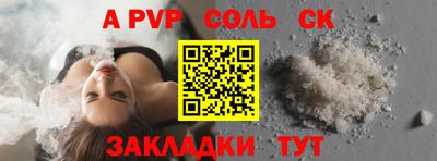 кокаин премиум Чебаркуль