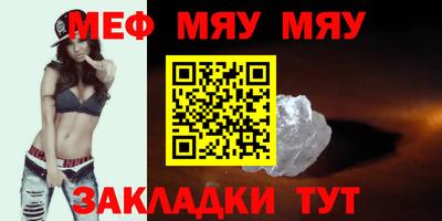 амф Чапаевск