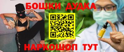 кокаин премиум Чебаркуль
