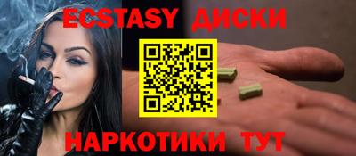 амф Чапаевск