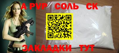 кокаин премиум Чебаркуль