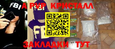 кокаин премиум Чебаркуль