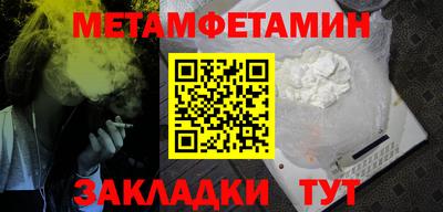 амф Чапаевск