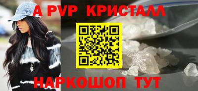 кокаин премиум Чебаркуль