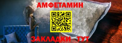 амф Чапаевск
