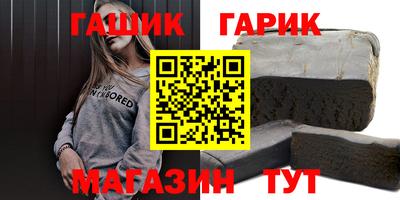 амф Чапаевск