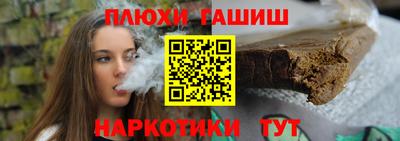 кокаин премиум Чебаркуль