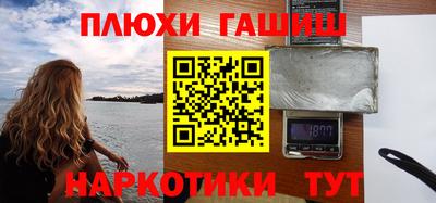 кокаин премиум Чебаркуль