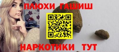 наркотики Чебоксары