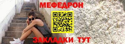 амф Чапаевск