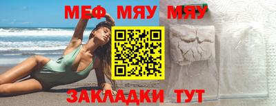 кокаин премиум Чебаркуль