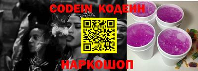 кокаин премиум Чебаркуль
