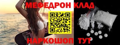 кокаин премиум Чебаркуль