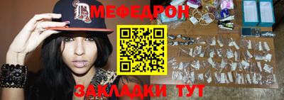 амф Чапаевск