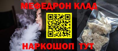 кокаин премиум Чебаркуль