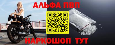 кокаин премиум Чебаркуль