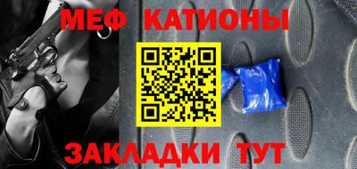 кокаин премиум Чебаркуль