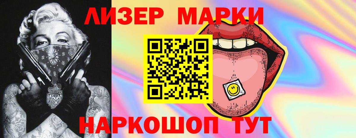 Назрань  LSD-25 экстази кислота  Вход с VPN  ЛСД экстази ecstasy 