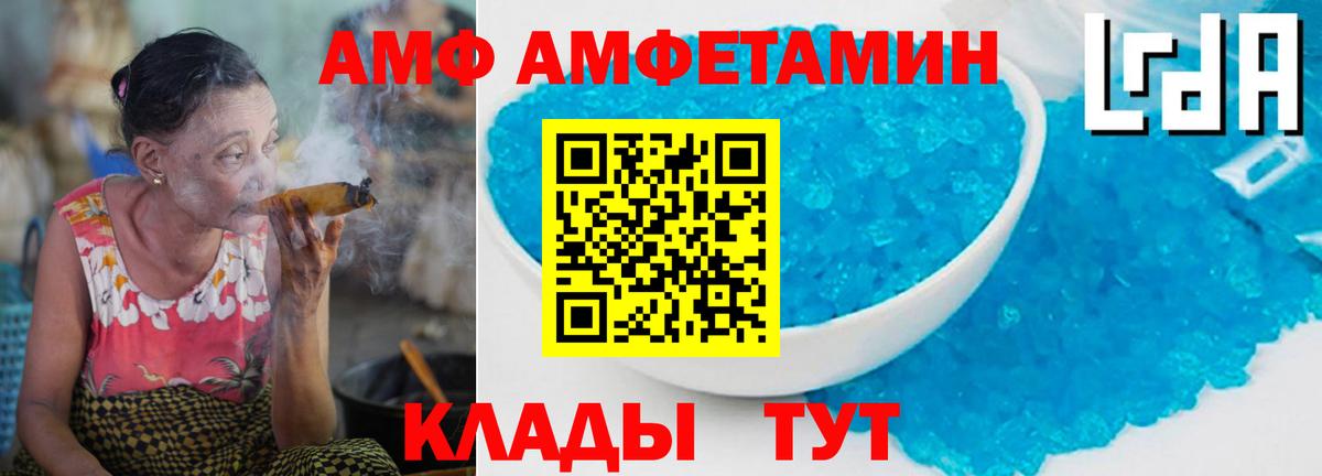 МЕТАМФЕТАМИН Methamphetamine  Вход с VPN  Назрань 