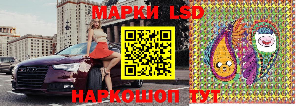 Наркотические марки 1500мкг  магазин  наркотиков  Вход с VPN  Назрань  Наркотические марки 1500мкг 