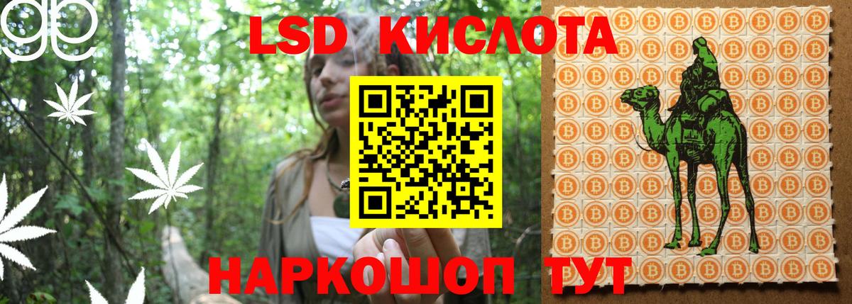Марки NBOMe 1500мкг Назрань
